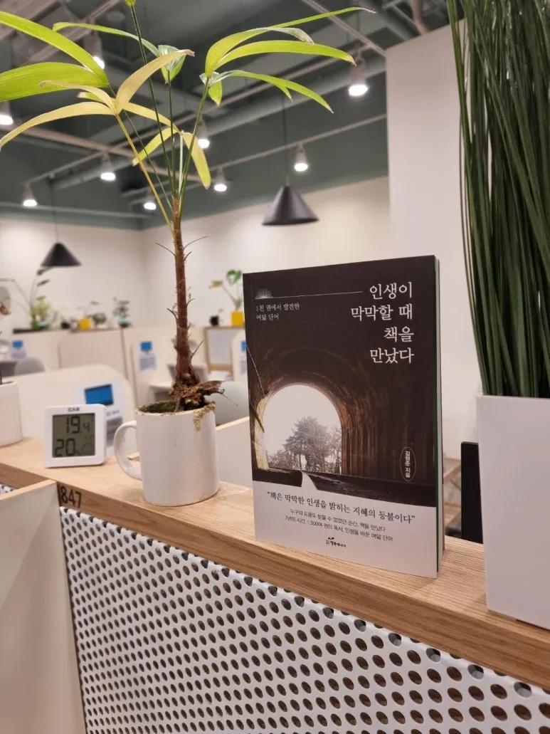 KakaoTalk_20250112_072215917_02.jpg?type=w773