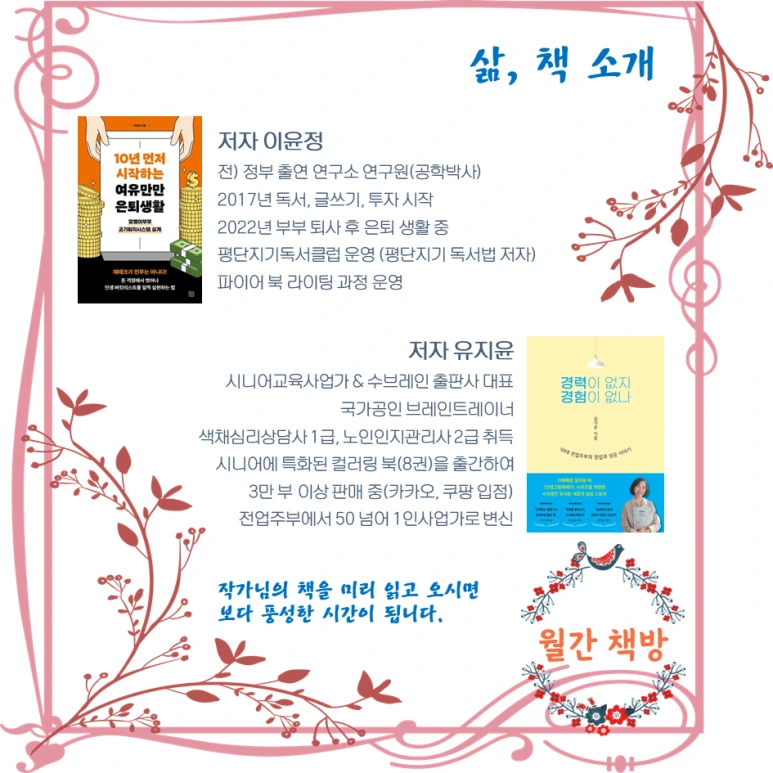 %ED%8A%B9%EA%B0%95%EA%B3%B5%EC%A7%803.png?type=w773