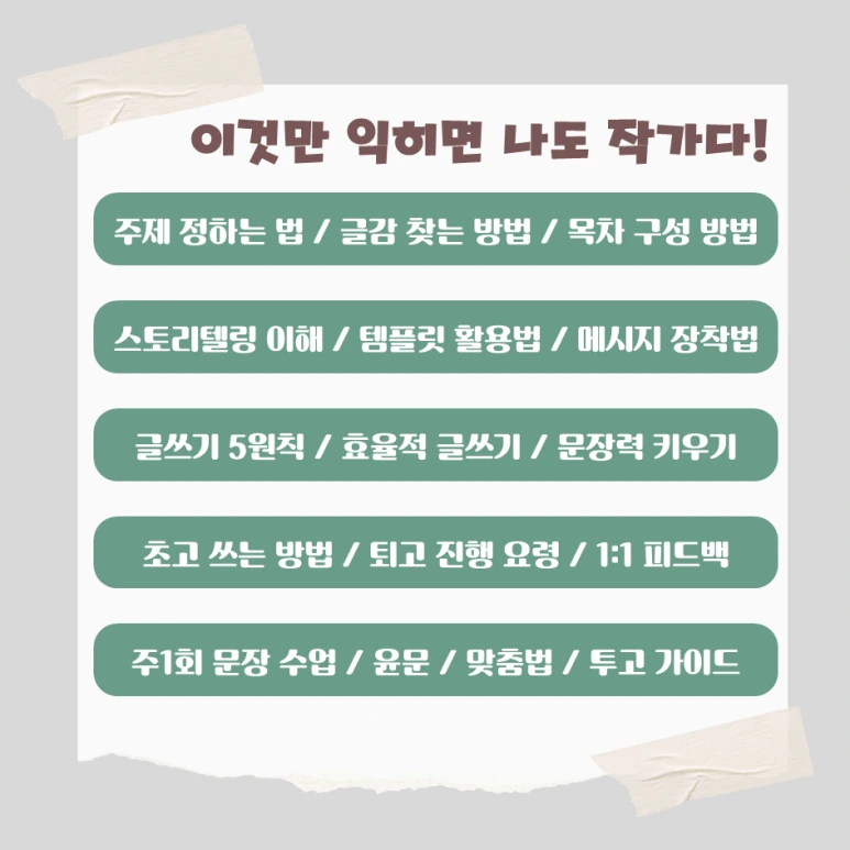 %EA%B0%9C%EA%B0%95%EC%95%88%EB%82%B433.png?type=w773