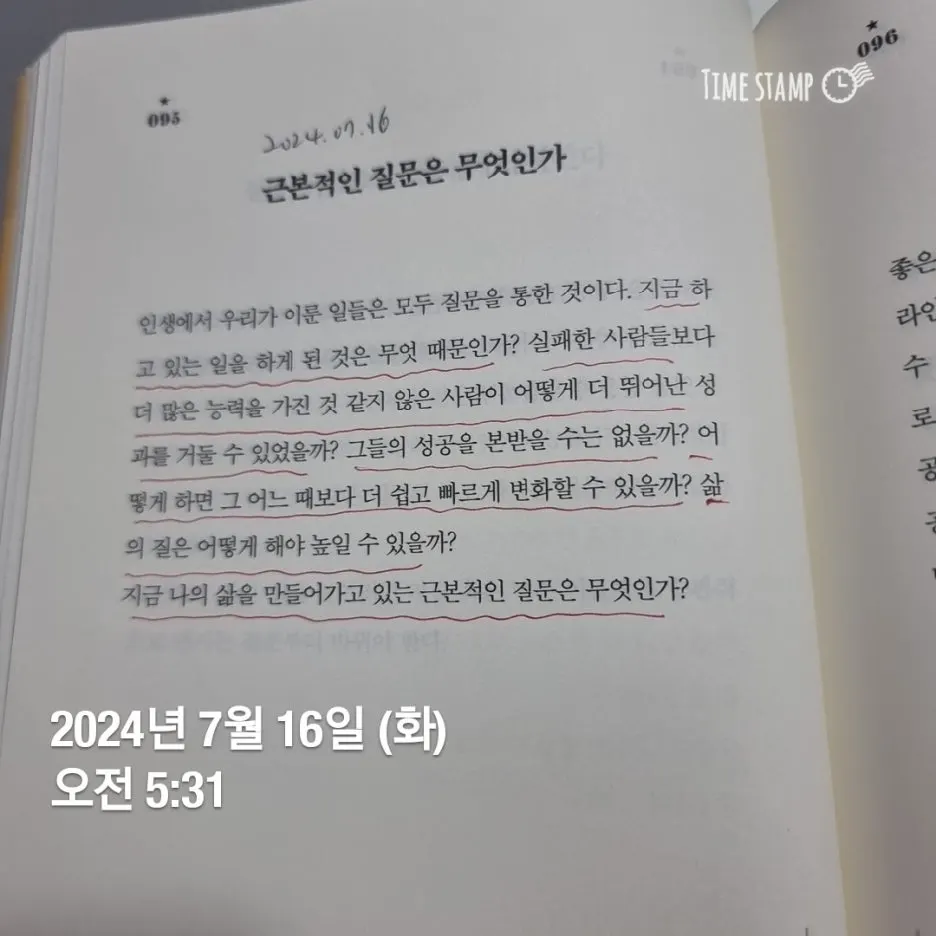 KakaoTalk_20240716_081548241.jpg?type=w1