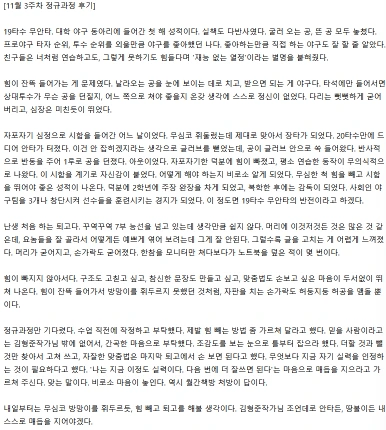 %ED%99%94%EB%A9%B4_%EC%BA%A1%EC%B2%98_2024-11-20_071636.png?type=w386