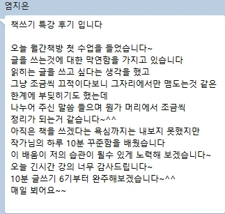 %ED%99%94%EB%A9%B4_%EC%BA%A1%EC%B2%98_2025-03-16_091944.png?type=w386