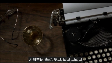 %ED%99%94%EB%A9%B4_%EC%BA%A1%EC%B2%98_2025-12-04_125012.png?type=w386