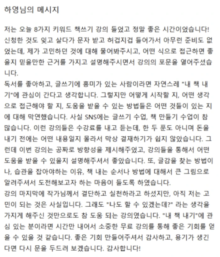 %ED%99%94%EB%A9%B4_%EC%BA%A1%EC%B2%98_2025-09-08_145113.png?type=w773