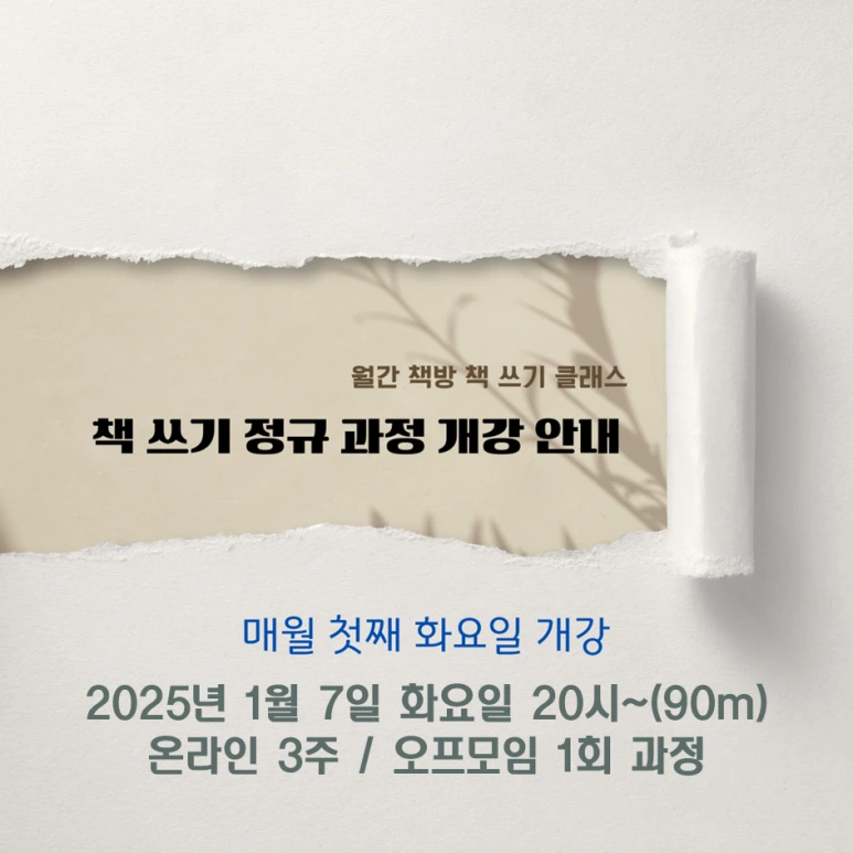 %EA%B0%9C%EA%B0%95%EC%95%88%EB%82%B4111.png?type=w773