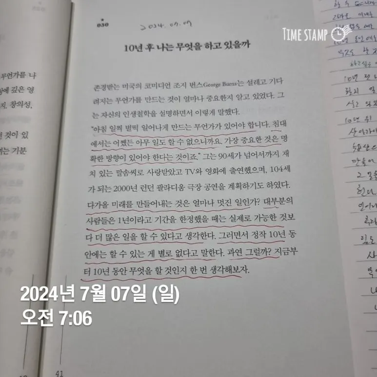 KakaoTalk_20240707_095458310_01.jpg?type=w773