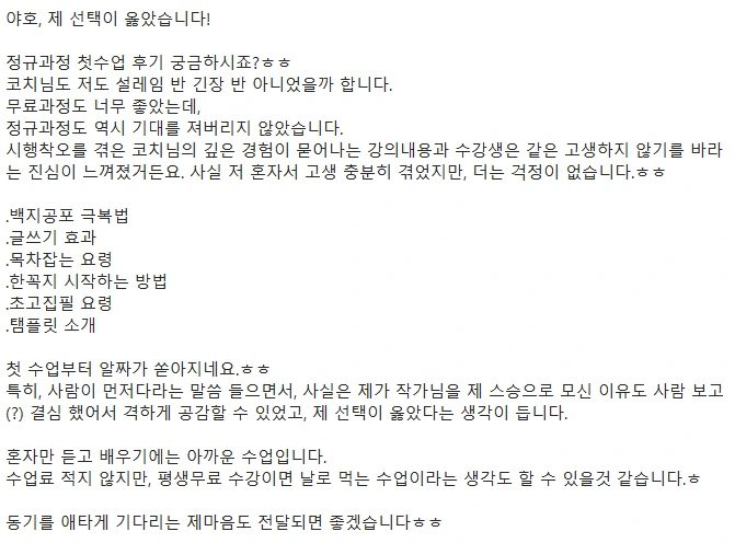 %EC%8A%A4%ED%81%AC%EB%A6%B0%EC%83%B7_2024-03-06_214157.png?type=w773