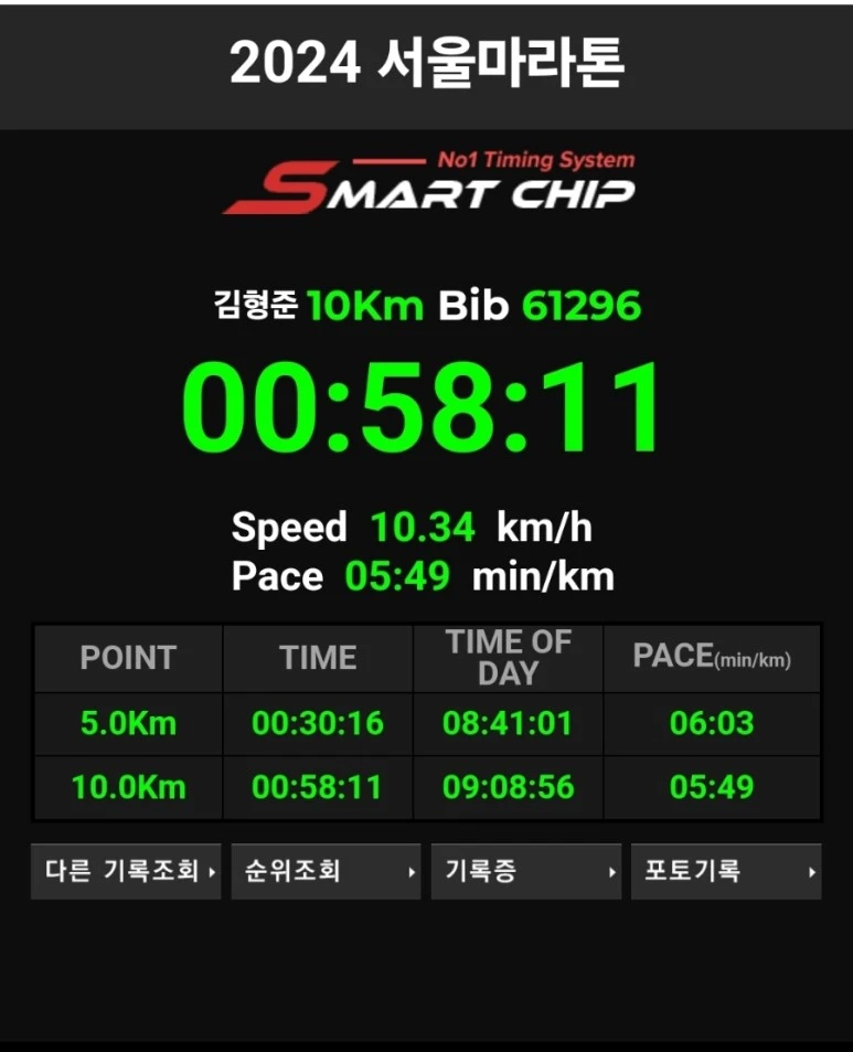 Screenshot%EF%BC%BF20240317%EF%BC%BF104245%EF%BC%BFKakaoTalk.jpg?type=w773