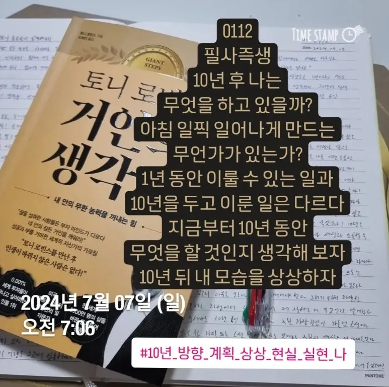 KakaoTalk_20240707_095504379.jpg?type=w773