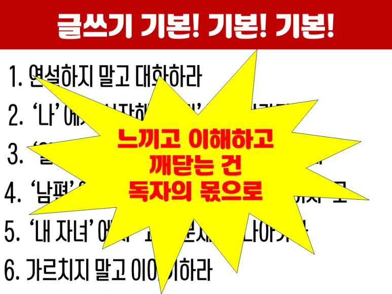 24%EB%85%84_3%EC%9B%94_%EC%A0%95%EA%B7%9C%EA%B0%95%EC%9D%98_3%EC%A3%BC%EC%B0%A84.png?type=w773