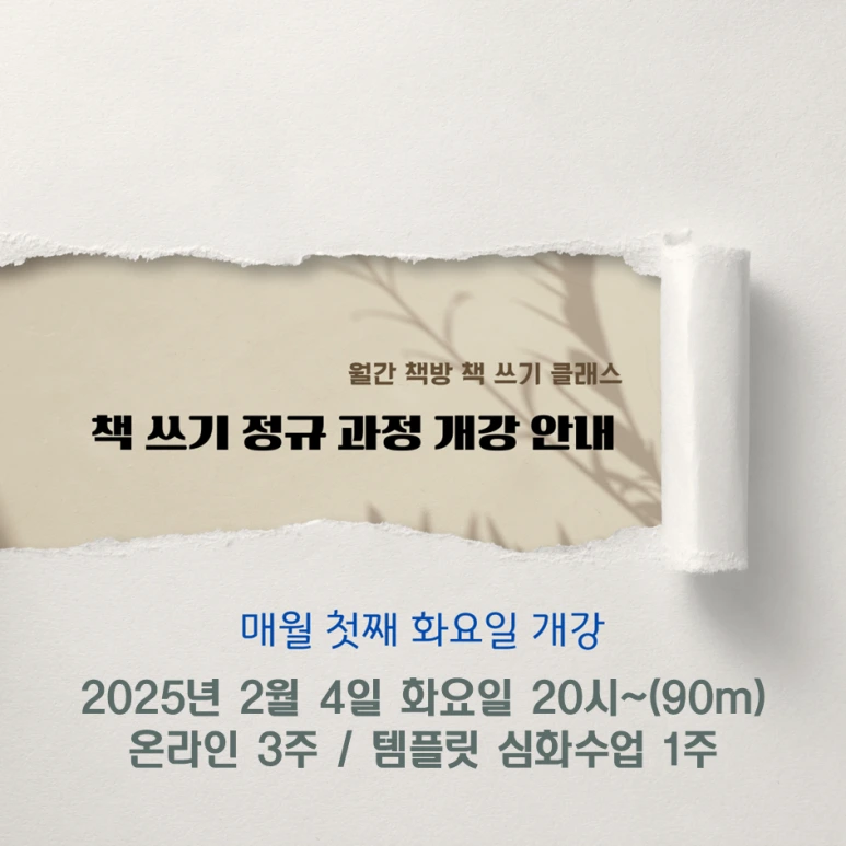 %EA%B0%9C%EA%B0%95%EC%95%88%EB%82%B4222.png?type=w773