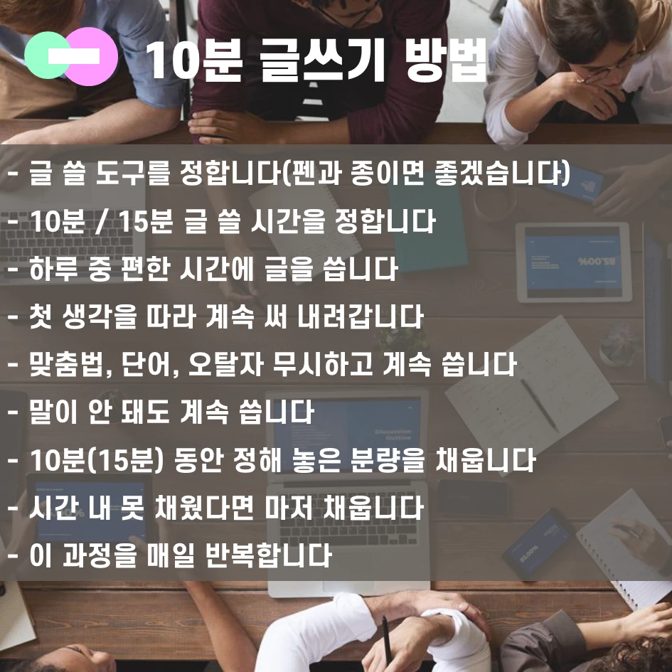슬라이드10.PNG
