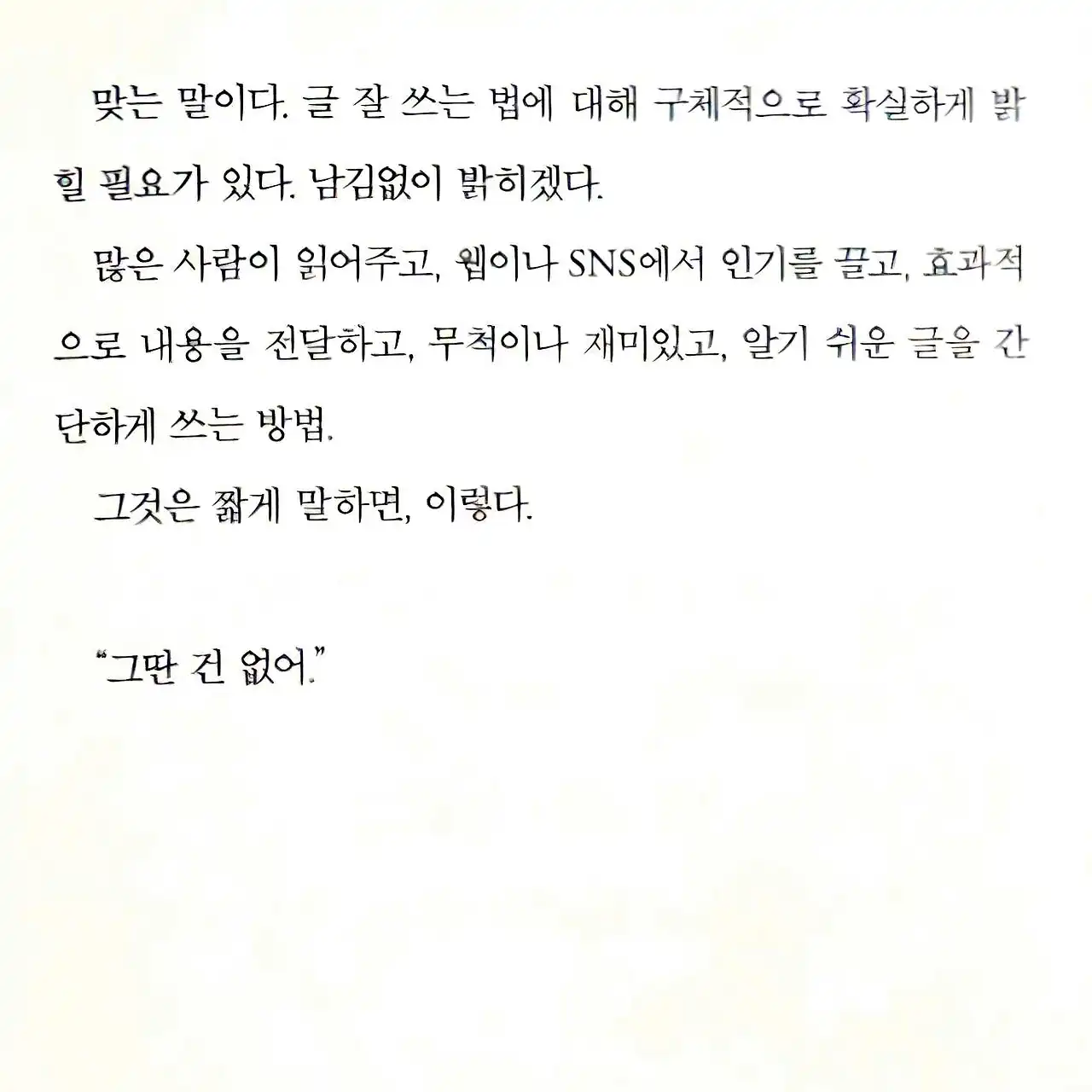 KakaoTalk_Photo_2024-05-31-00-41-12 012.jpeg