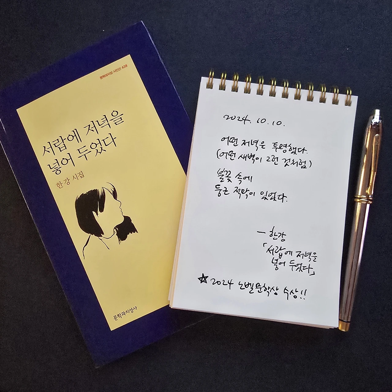 KakaoTalk_Photo_2024-10-13-18-54-31 003.jpeg