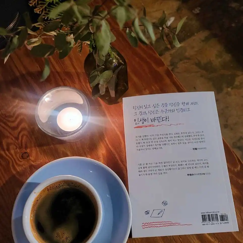 KakaoTalk_Photo_2024-04-01-01-39-00 016.jpeg