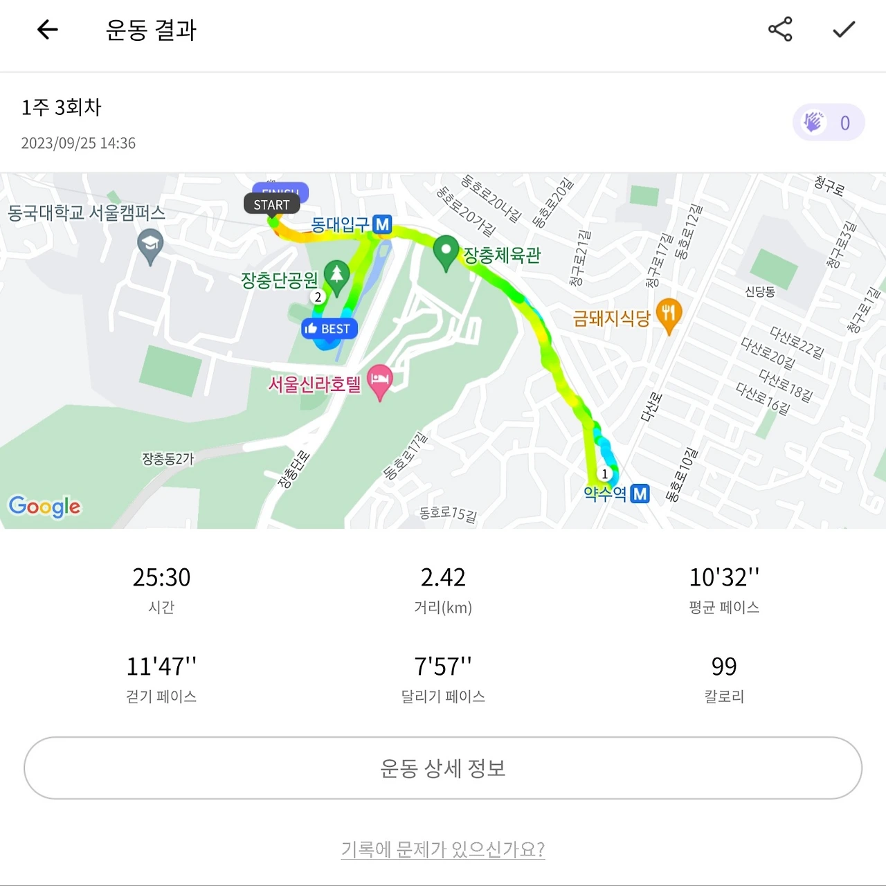 KakaoTalk_Photo_2023-09-25-18-45-06 014.jpeg