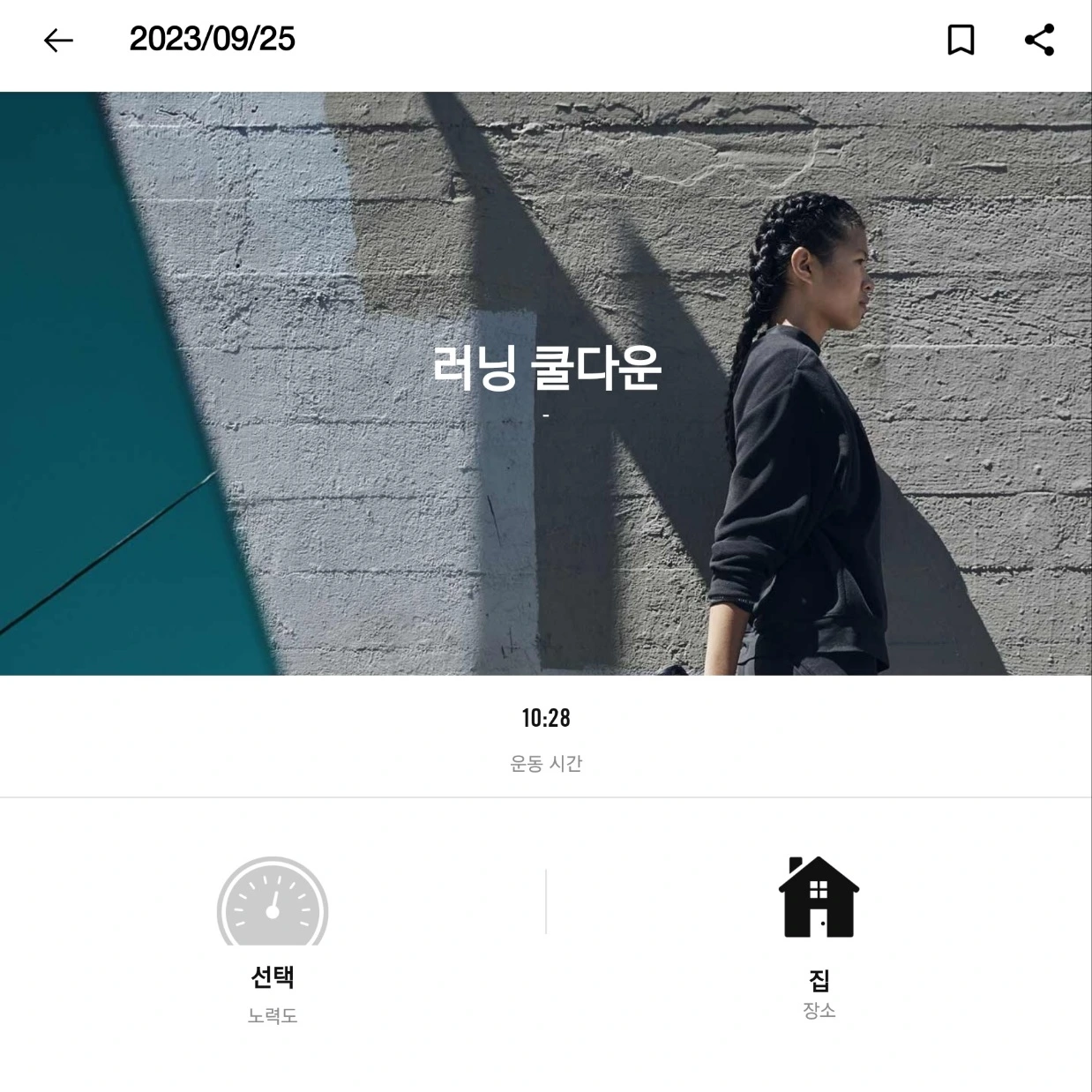 KakaoTalk_Photo_2023-09-25-18-45-06 012.jpeg