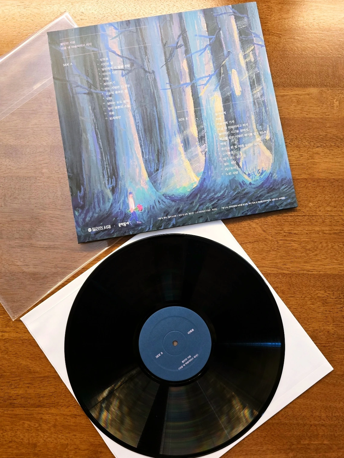 KakaoTalk_Photo_2024-08-08-20-06-52 002.jpeg