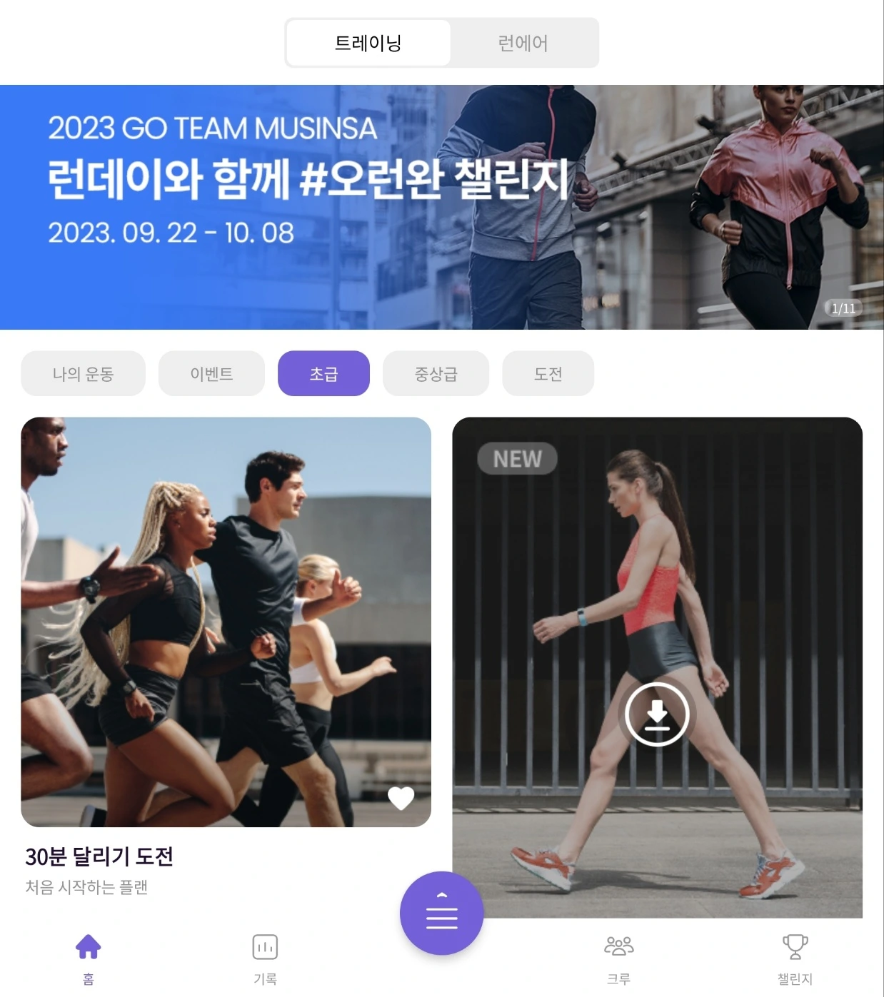 KakaoTalk_Photo_2023-09-19-01-13-10 002.jpeg