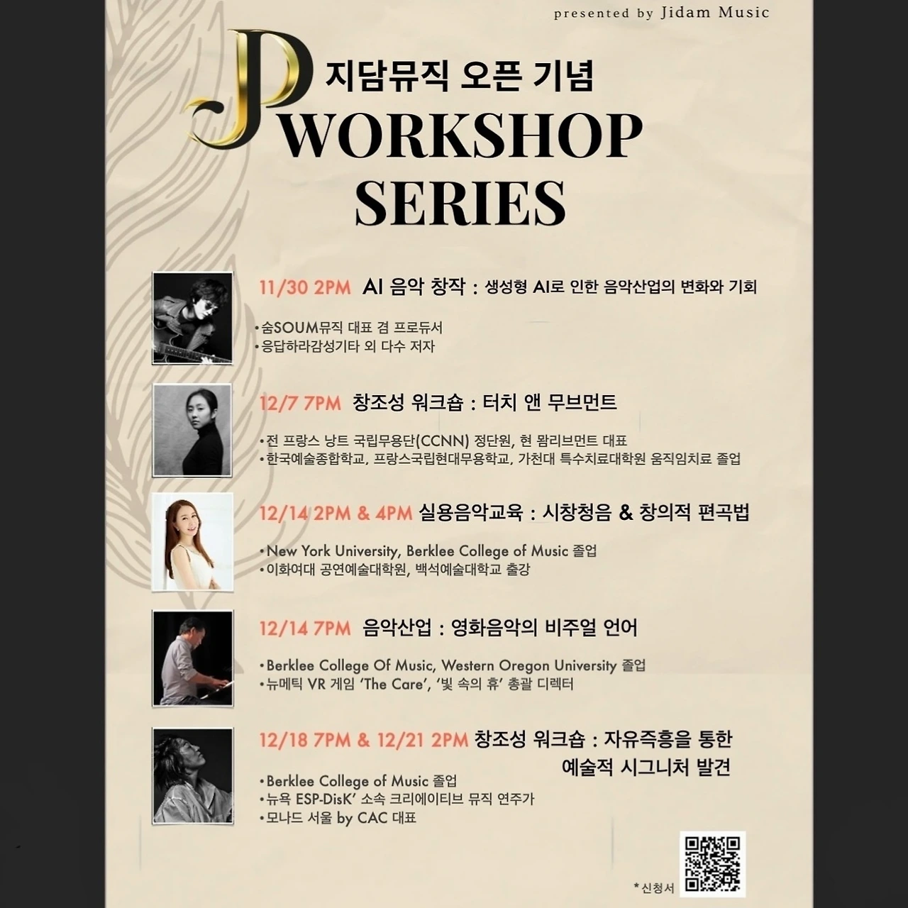 KakaoTalk_Photo_2024-11-23-22-44-14 001.jpeg