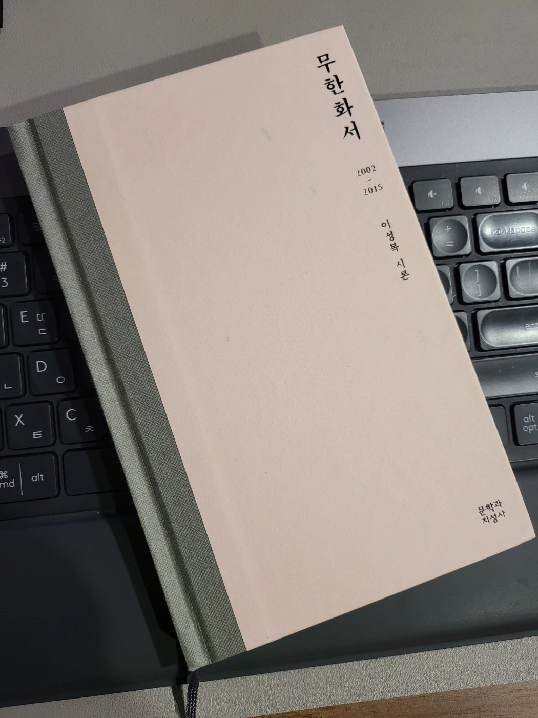 KakaoTalk_Photo_2024-01-22-23-16-52 003.jpeg