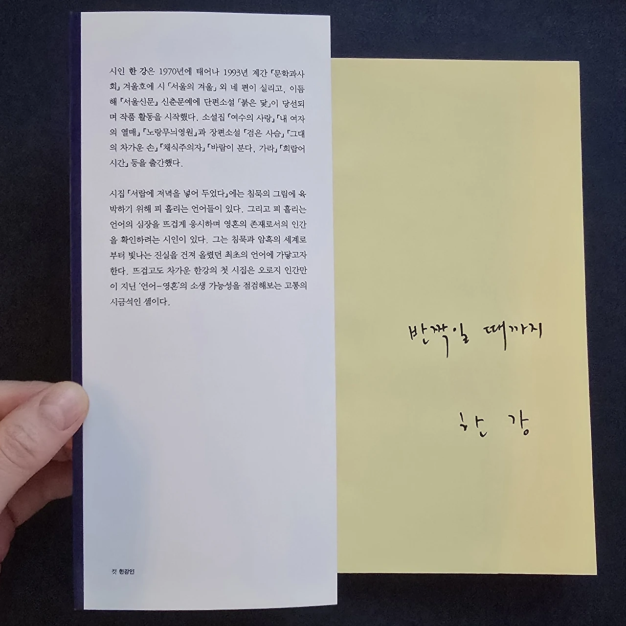 KakaoTalk_Photo_2024-10-13-18-54-31 001.jpeg