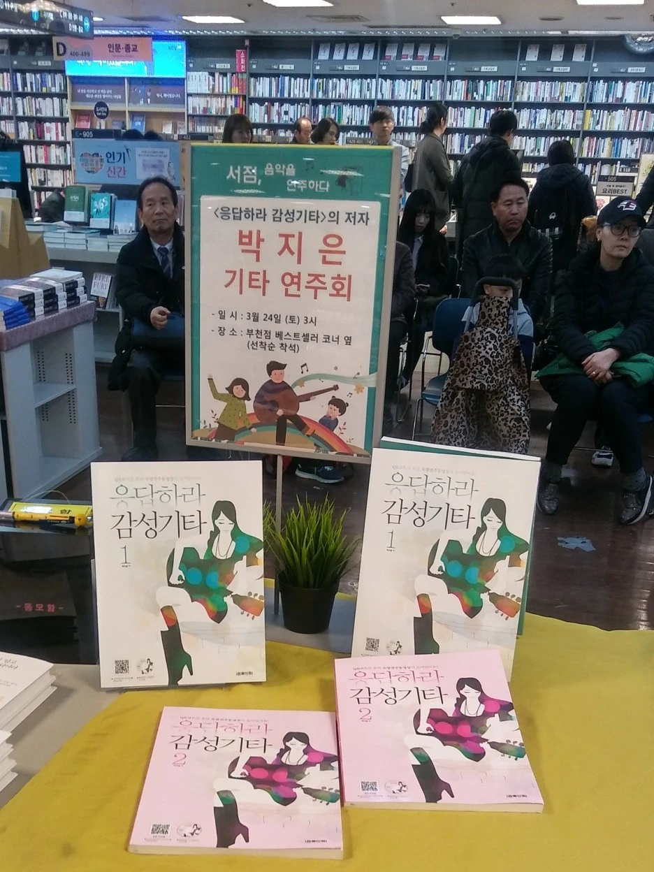 20180324_%EC%A0%80%EC%9E%90%EC%97%B0%EC%A3%BC%ED%9A%8C4_(2).jpg?type=w1