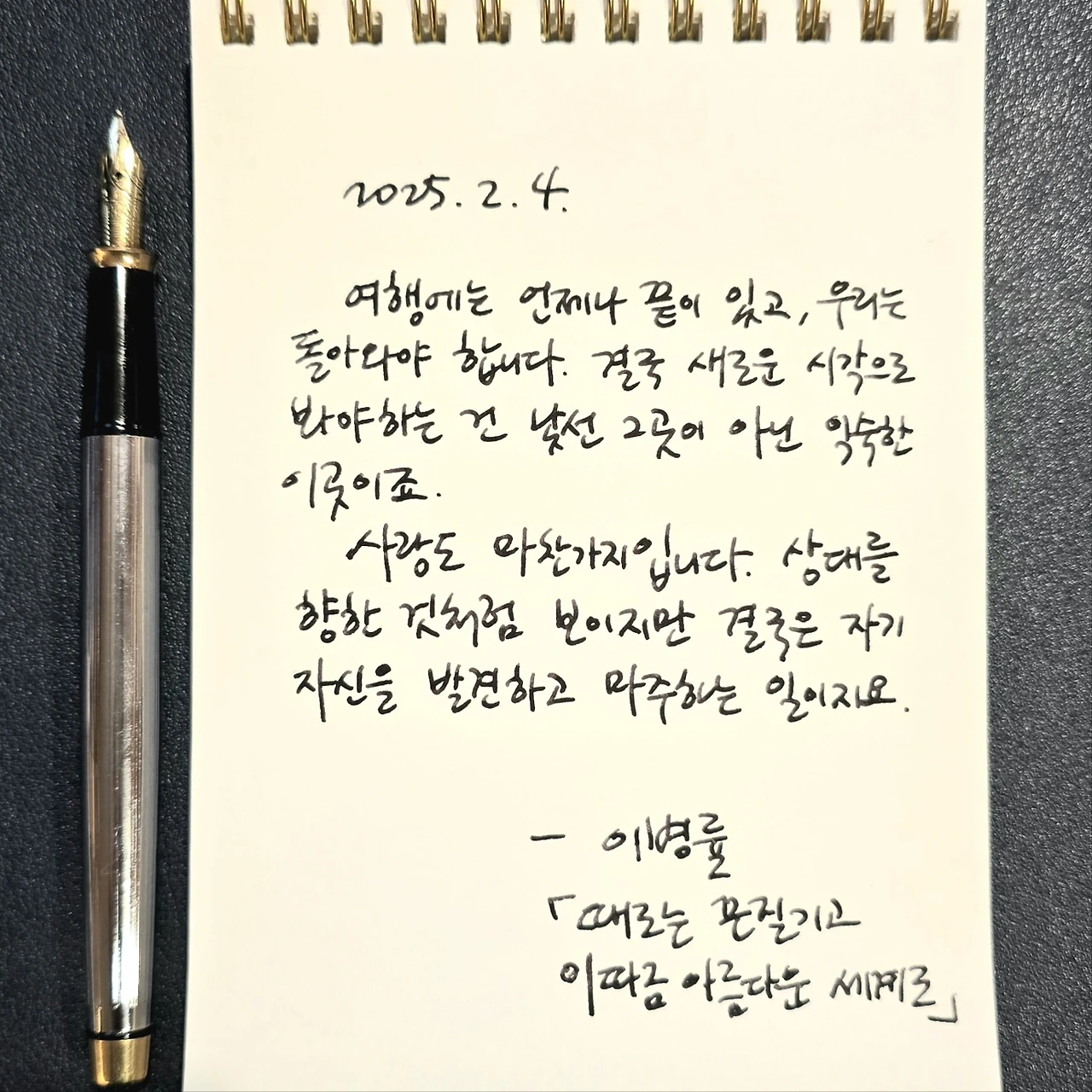 KakaoTalk_Photo_2025-02-05-00-42-54 001.jpeg