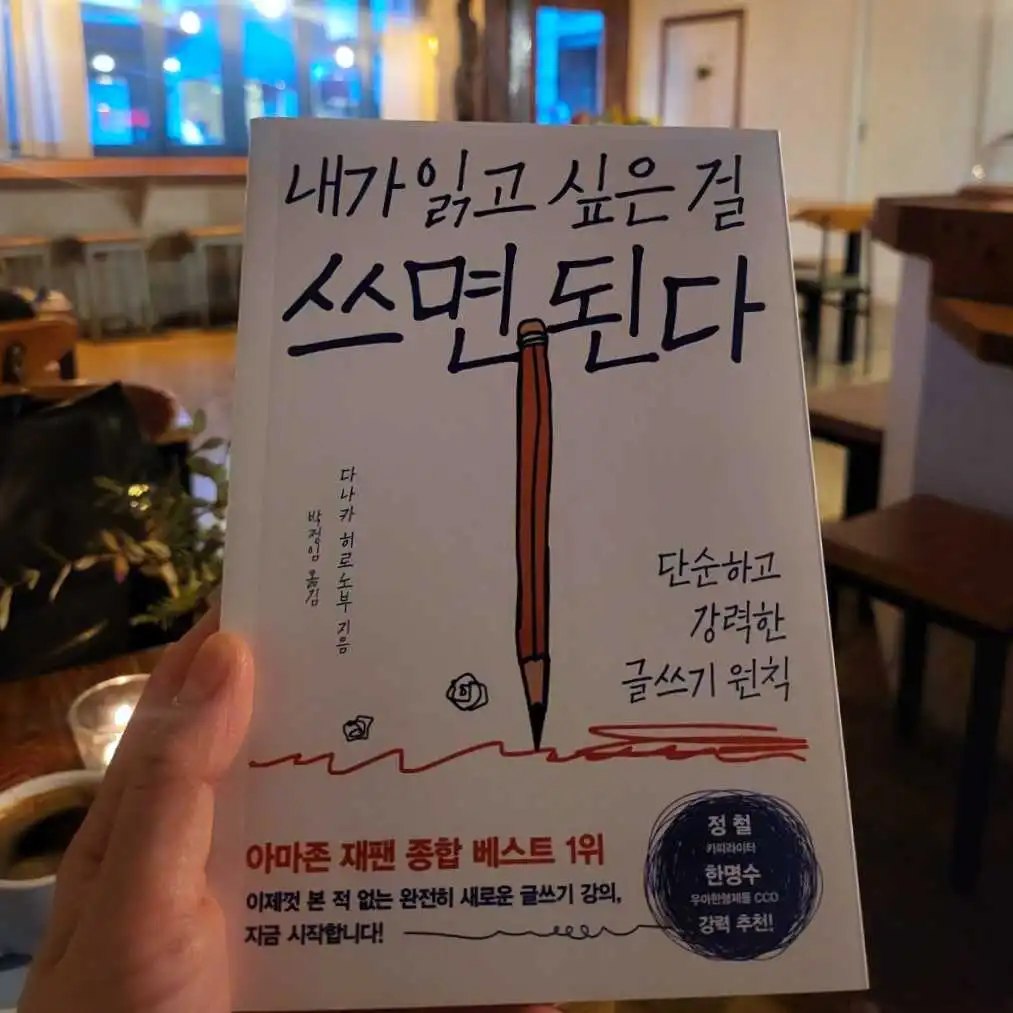 KakaoTalk_Photo_2024-04-01-01-38-59 011.jpeg