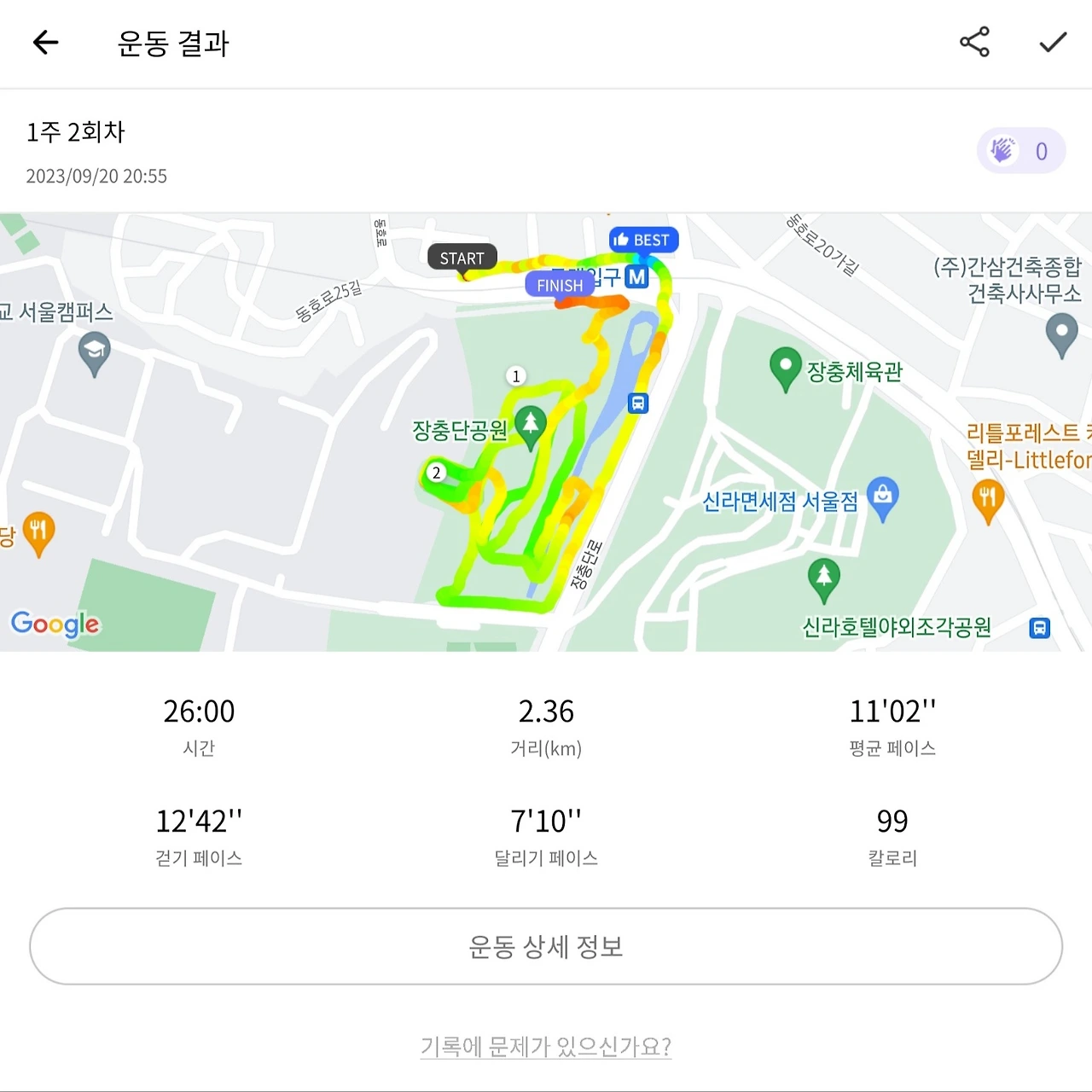 KakaoTalk_Photo_2023-09-21-01-17-06 003.jpeg