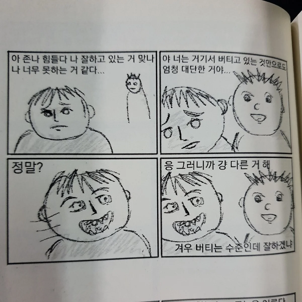 IMG_1560.JPG?type=w1200