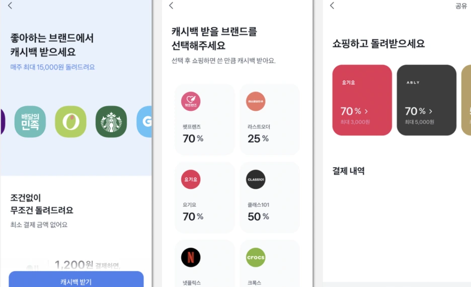 %EC%8A%A4%ED%81%AC%EB%A6%B0%EC%83%B7_2022-09-25_%EC%98%A4%ED%9B%84_8.15.46.png?type=w1