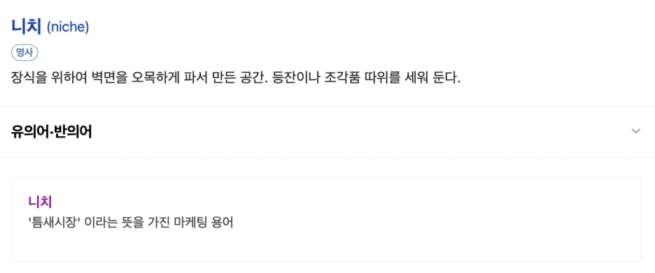 %EC%8A%A4%ED%81%AC%EB%A6%B0%EC%83%B7_2022-09-25_%EC%98%A4%ED%9B%84_6.58.55.png?type=w1