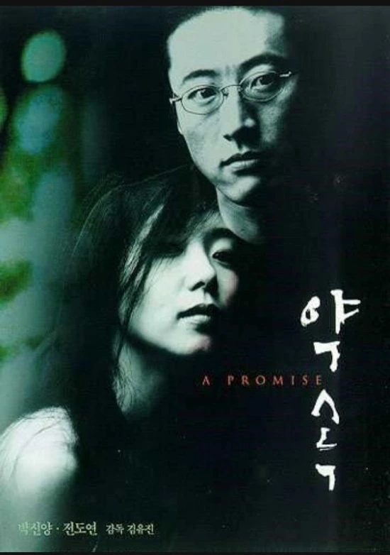 %EC%95%BD%EC%86%8D.jpg?type=w1