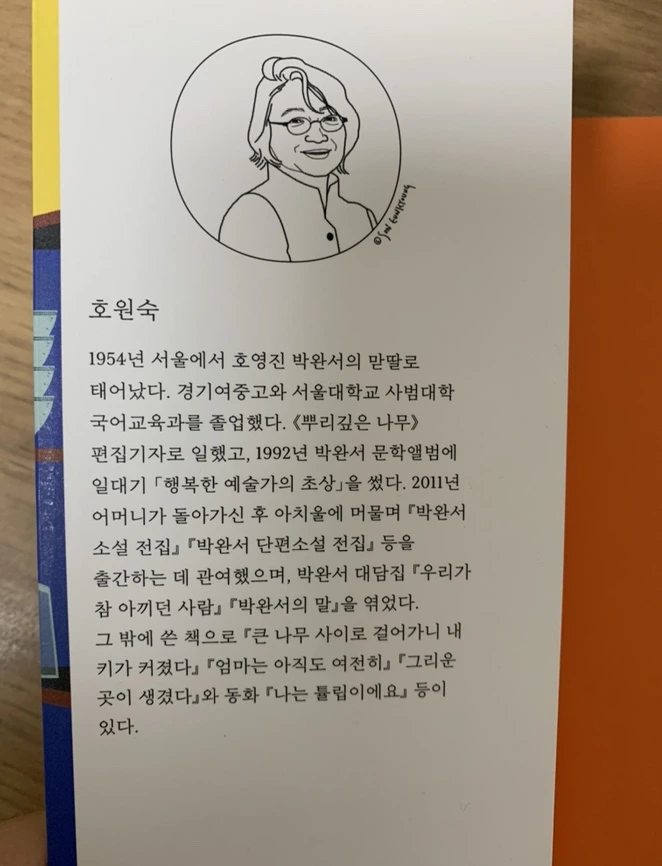 IMG_8040.jpg?type=w1