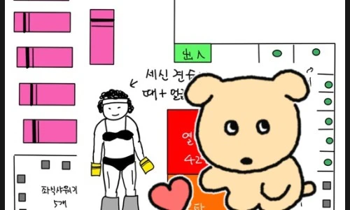 ?src=%22https%3A%2F%2Fblogthumb.pstatic.net%2FMjAyNDExMDJfMTg5%2FMDAxNzMwNTQxNTc2Mjc4.rvDlTAs5OPI-a4m9IYBub9rXltWNc0nr4E_gIwn-VcMg.x3qnspMCUf5zTiMDVYnNVaAwNtH8cJ2kTwd5MkaeMkgg.JPEG%2Foutput_1271228815.jpg%3Ftype%3Dw2%22&type=ff500_300