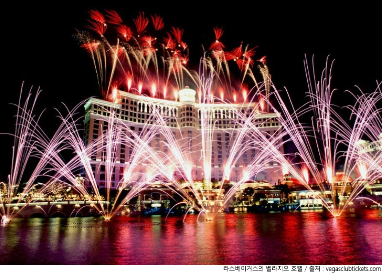 새해카운트다운 라스베가스.PNG