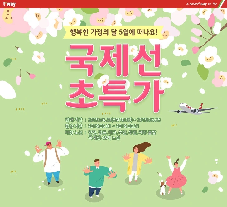 99825A3A5CC7CA861192CC