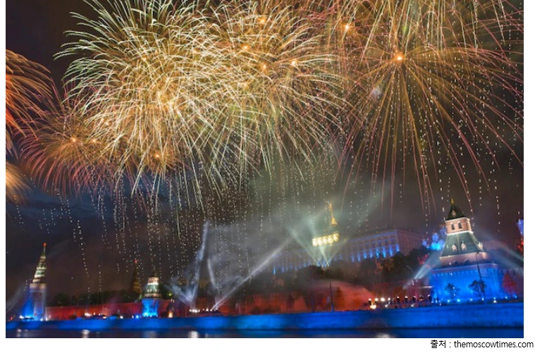 새해카운트다운 모스크바.PNG