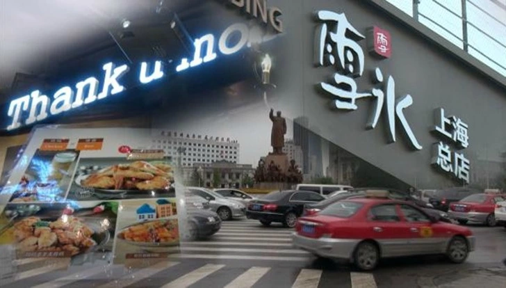 99302F455FEEA0D11169C2