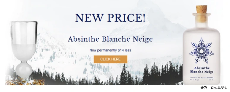 압생트.PNG