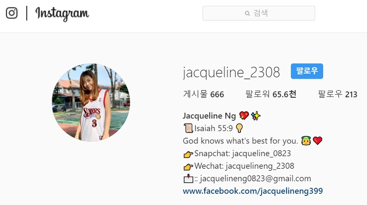 99BC323D5D8EE43F31E492