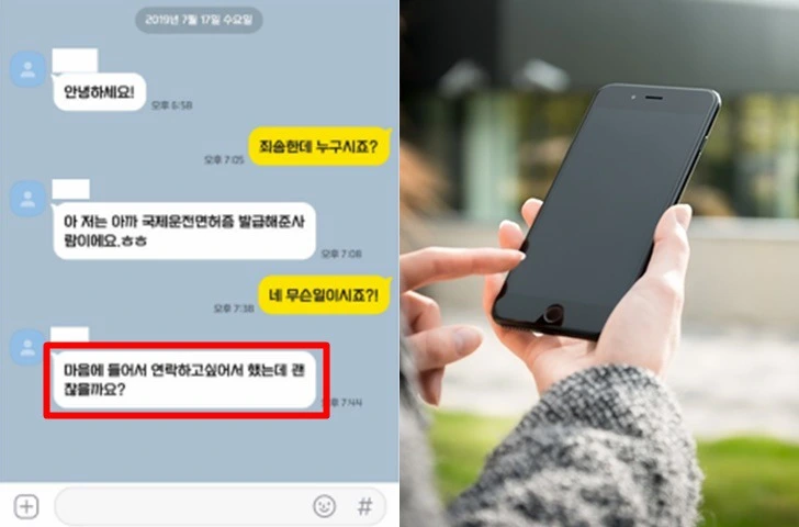 998672485E229F661B76BF