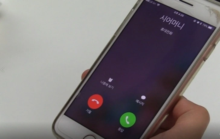 99C66C475F5F0AD01B68CA