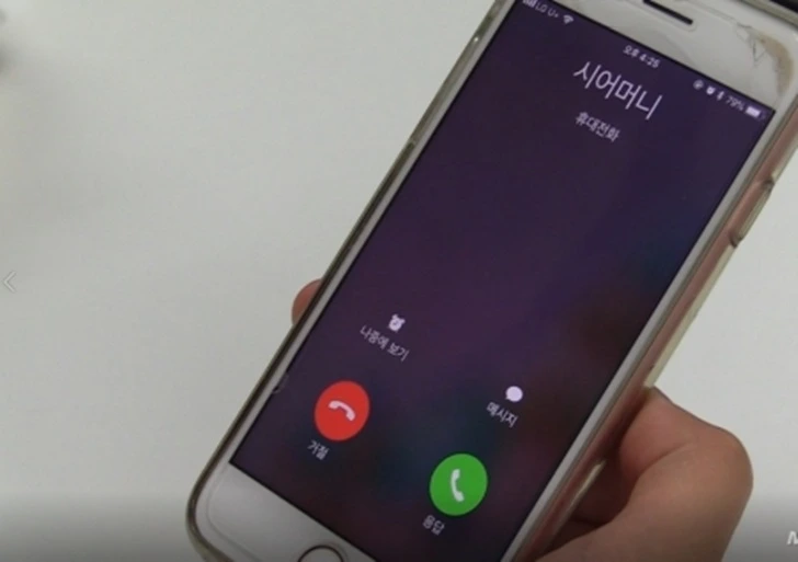 99B070405F7671740C99E9