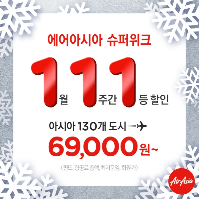 99E153465C32EC58179AB4