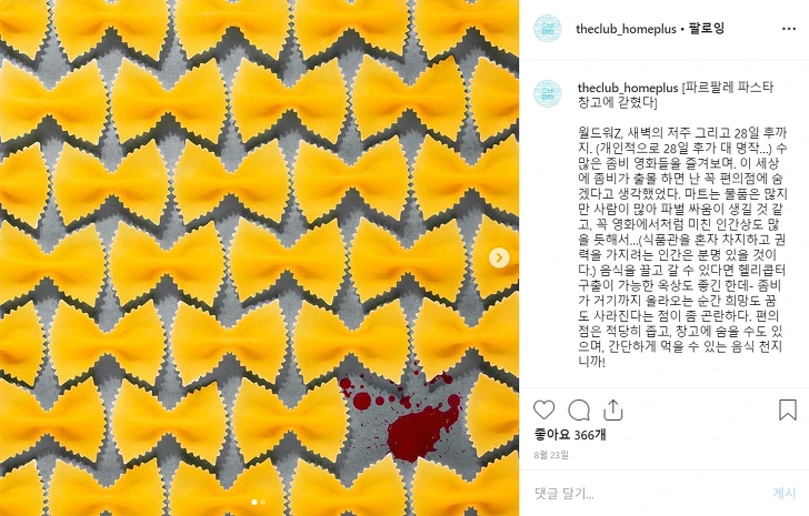 9946DD475D77847B09294F