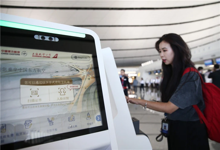 995A2A3E5D8D554C228469