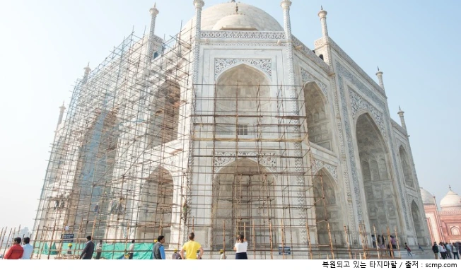 타지마할.PNG