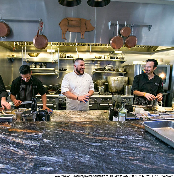 아말산타나 레스토랑.PNG